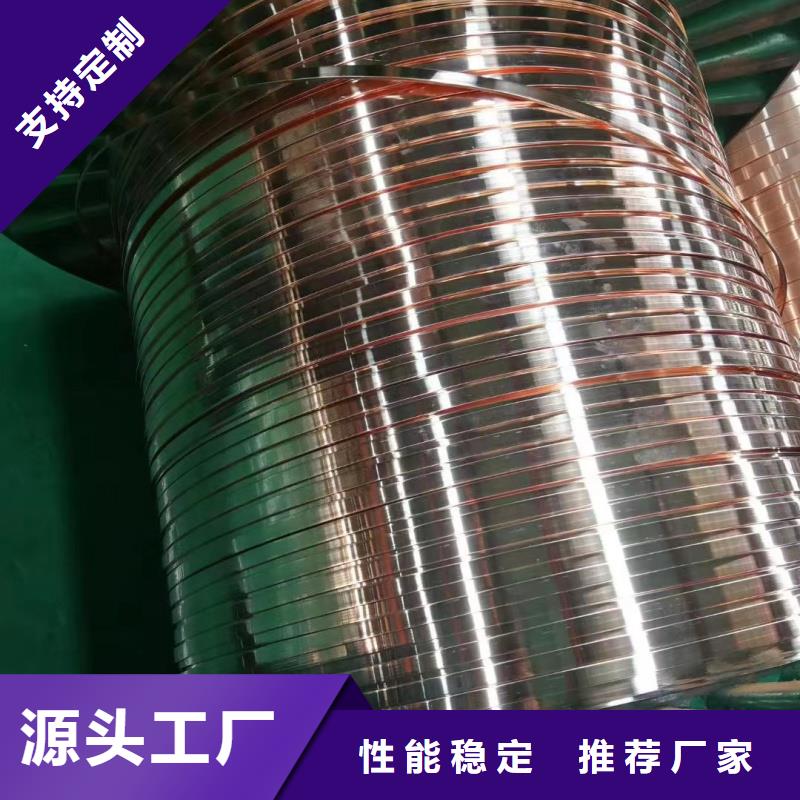紫铜排拒绝差价