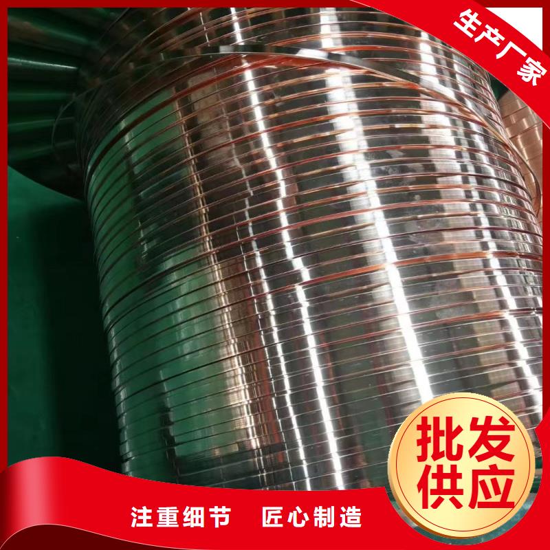 紫铜排库存齐全厂家直供