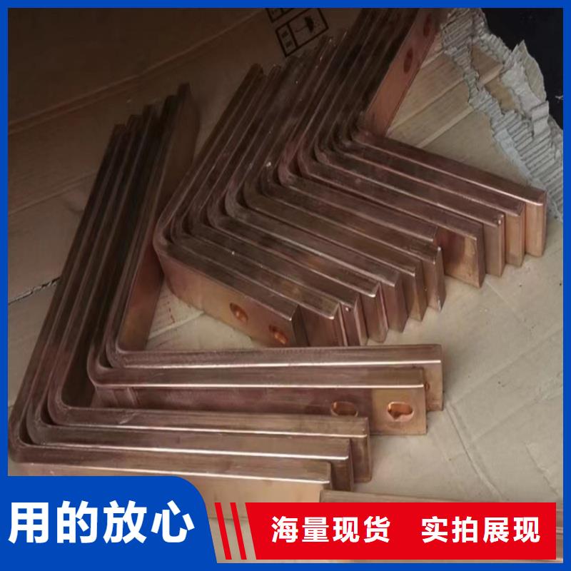 紫铜排一站式服务