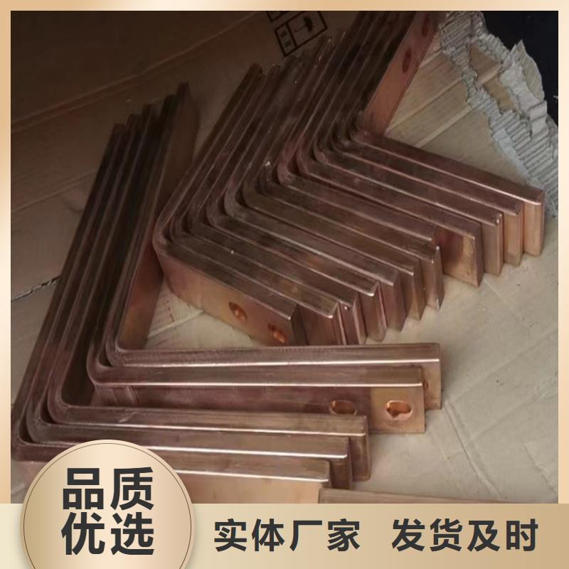 紫铜排标准工艺