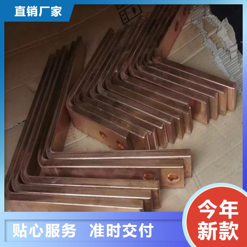 紫铜排现货快速采购