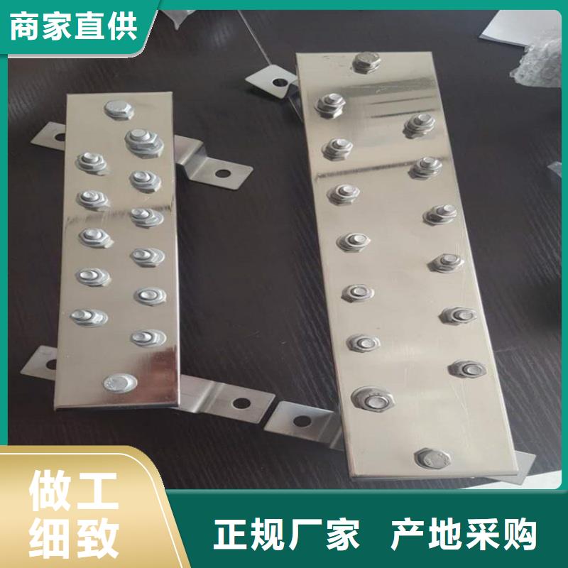 紫铜排专业生产团队