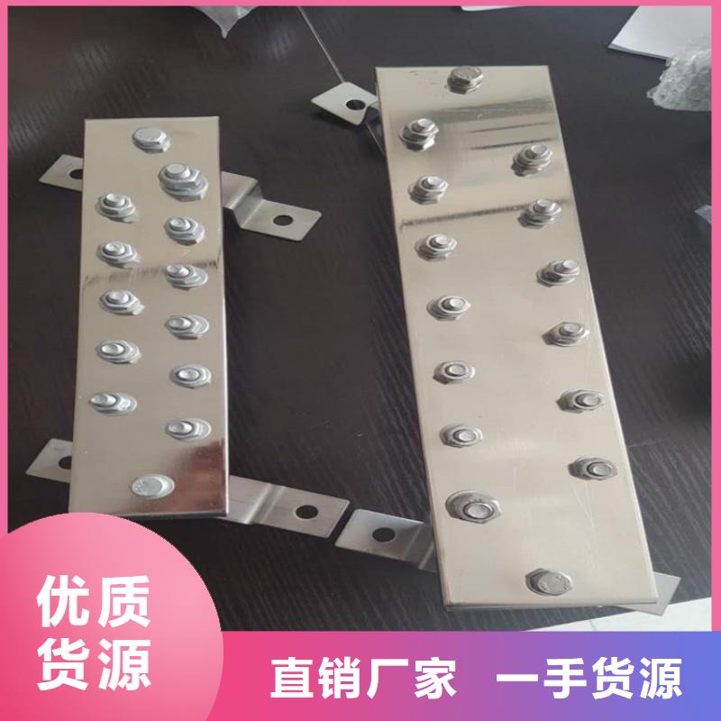 紫铜排以质量求生存
