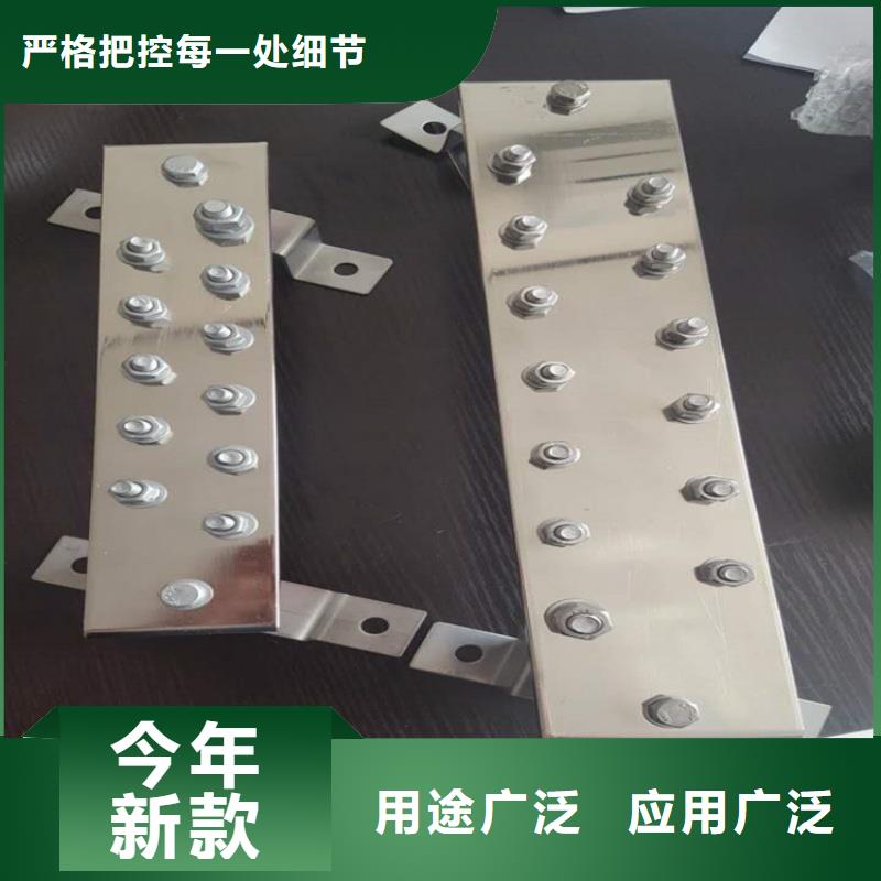 紫铜排品质好才是硬道理