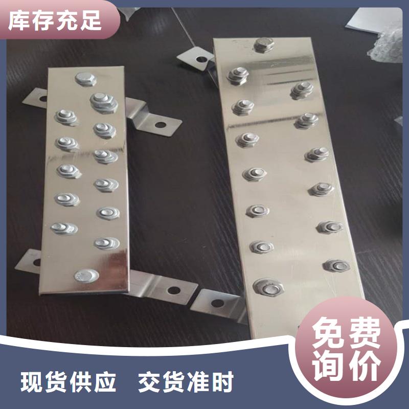 紫铜排一站式服务