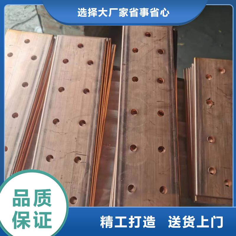 紫铜排的简单介绍