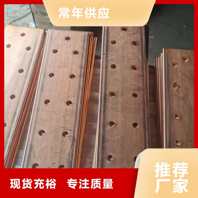紫铜排货真价实