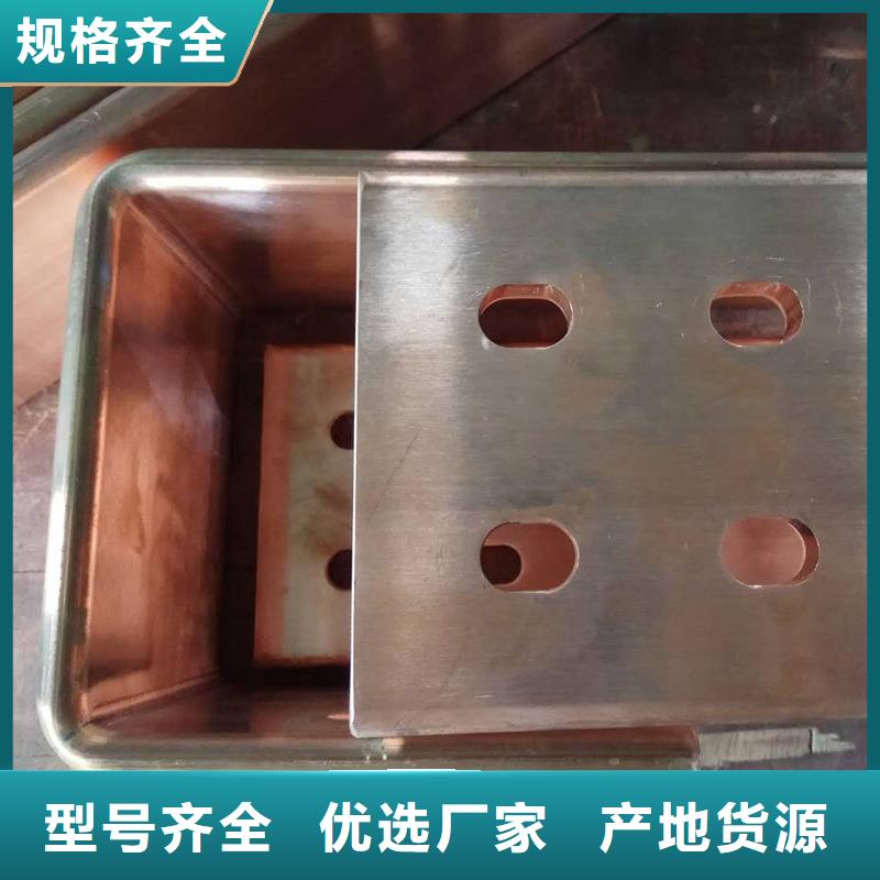 紫铜排服务周到