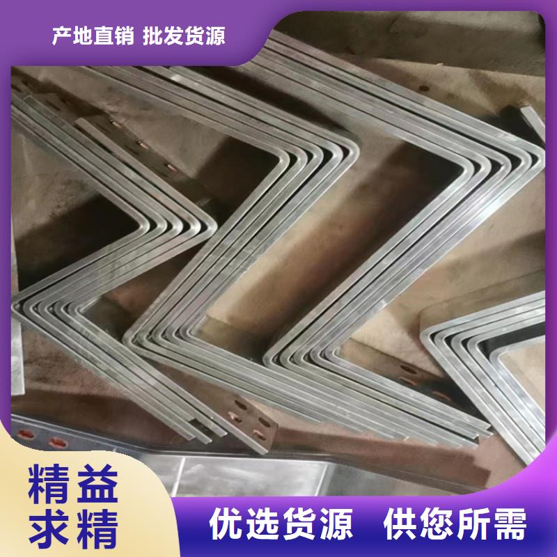 紫铜排源厂供货