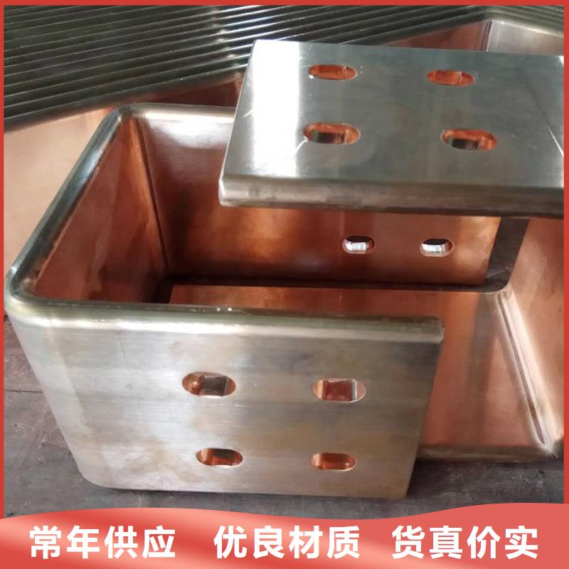 紫铜排我们更专业