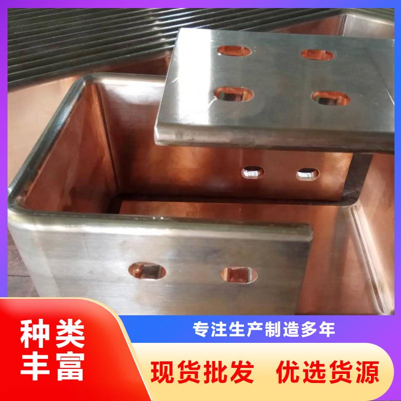 紫铜排厂家案例
