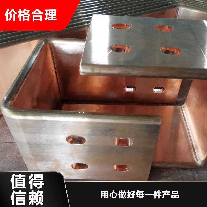 紫铜排的简单介绍