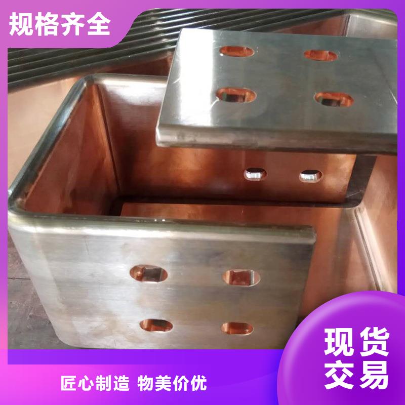 紫铜排一站式采购商家