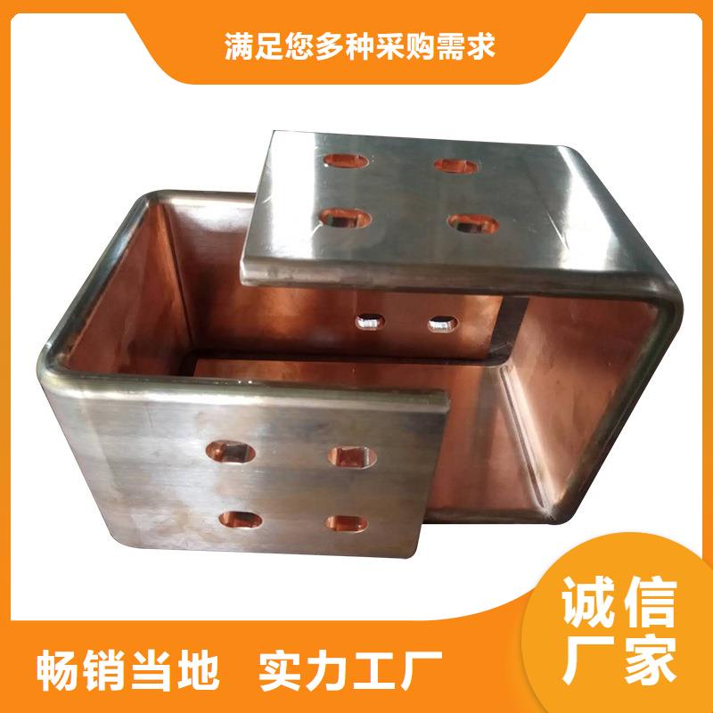 紫铜排助您降低采购成本