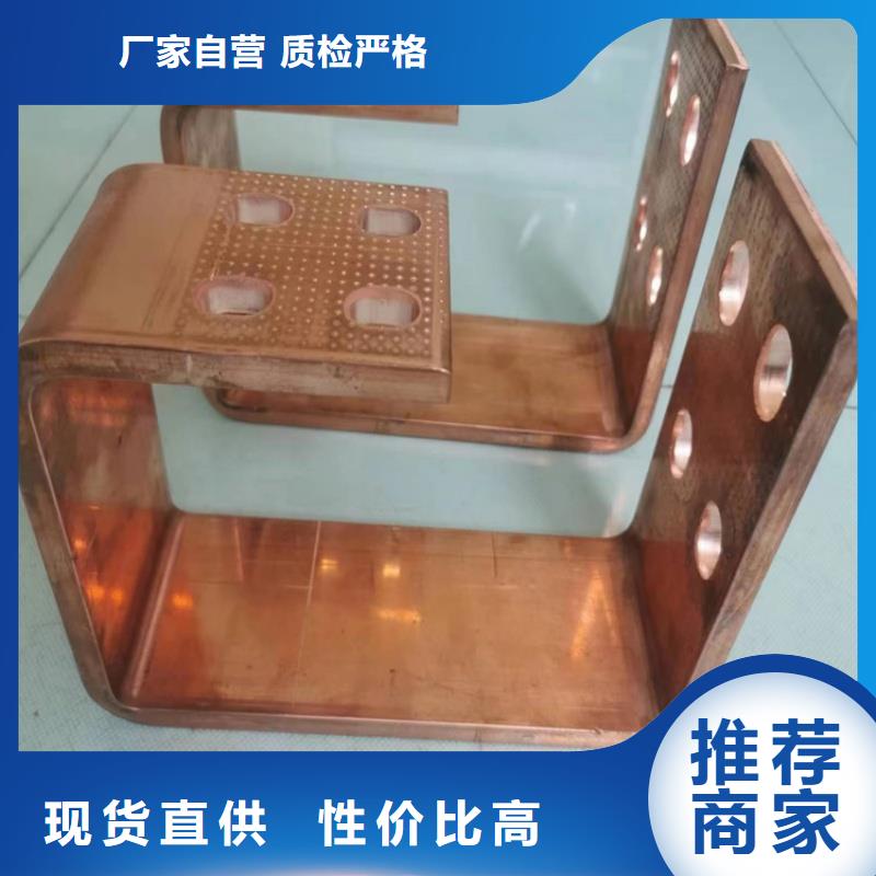 紫铜排产品细节