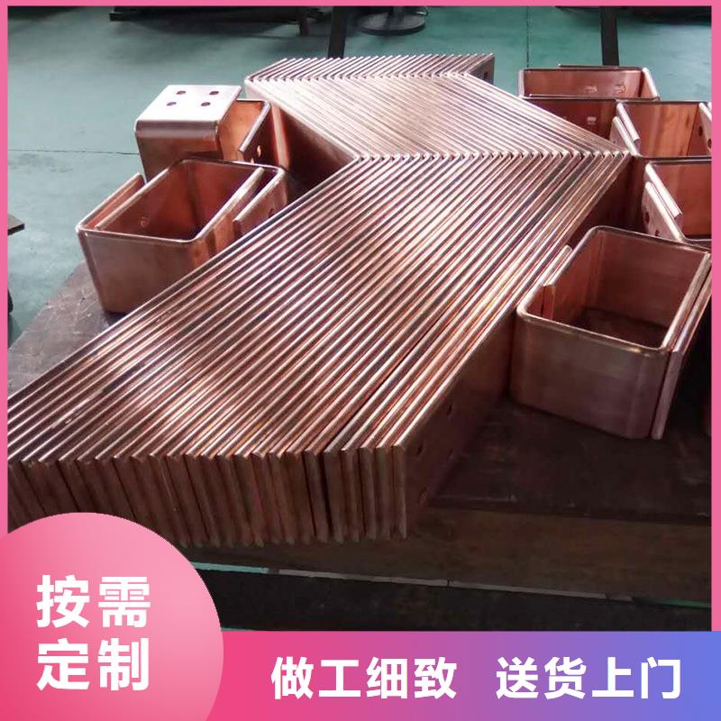 紫铜排厂家经验丰富