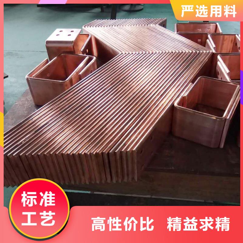 紫铜排品质优选