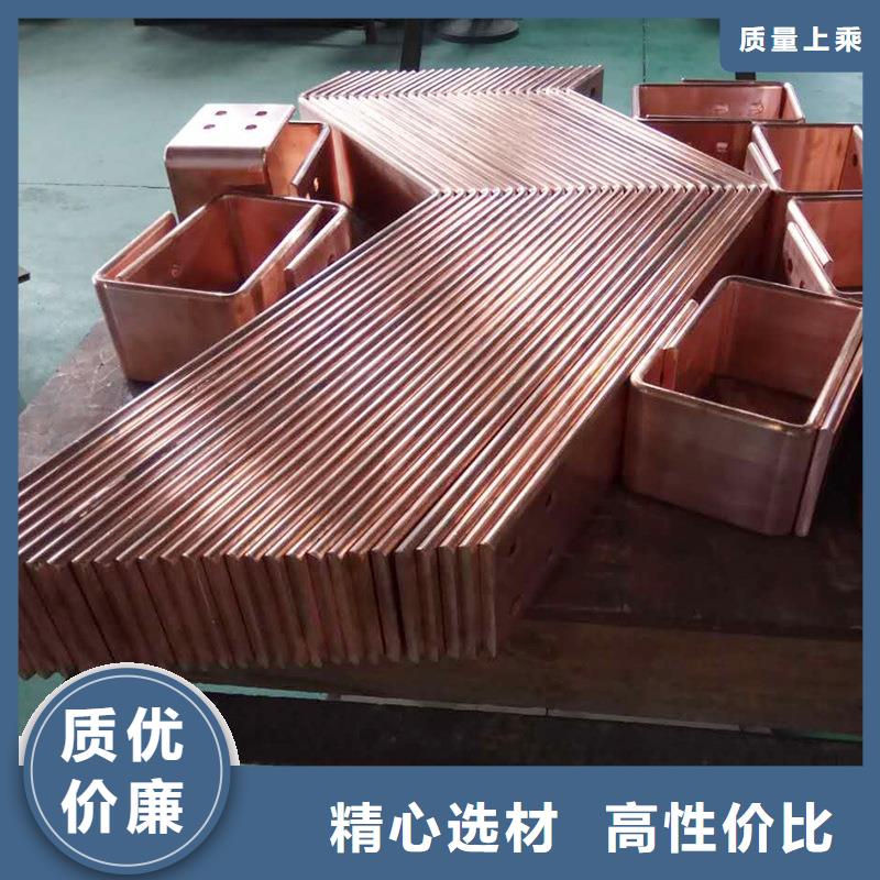 紫铜排品质可靠