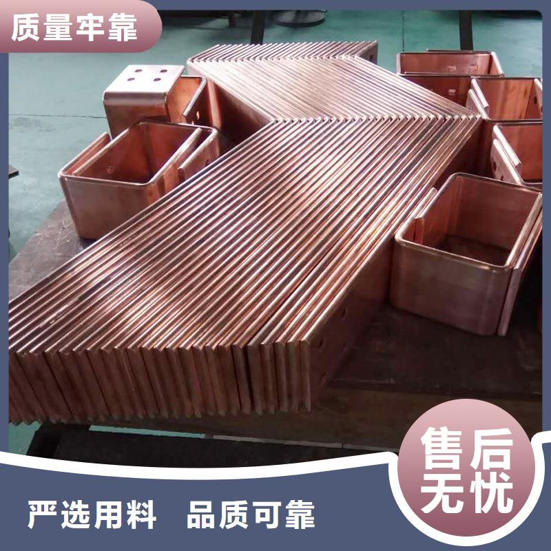 紫铜排工厂价格