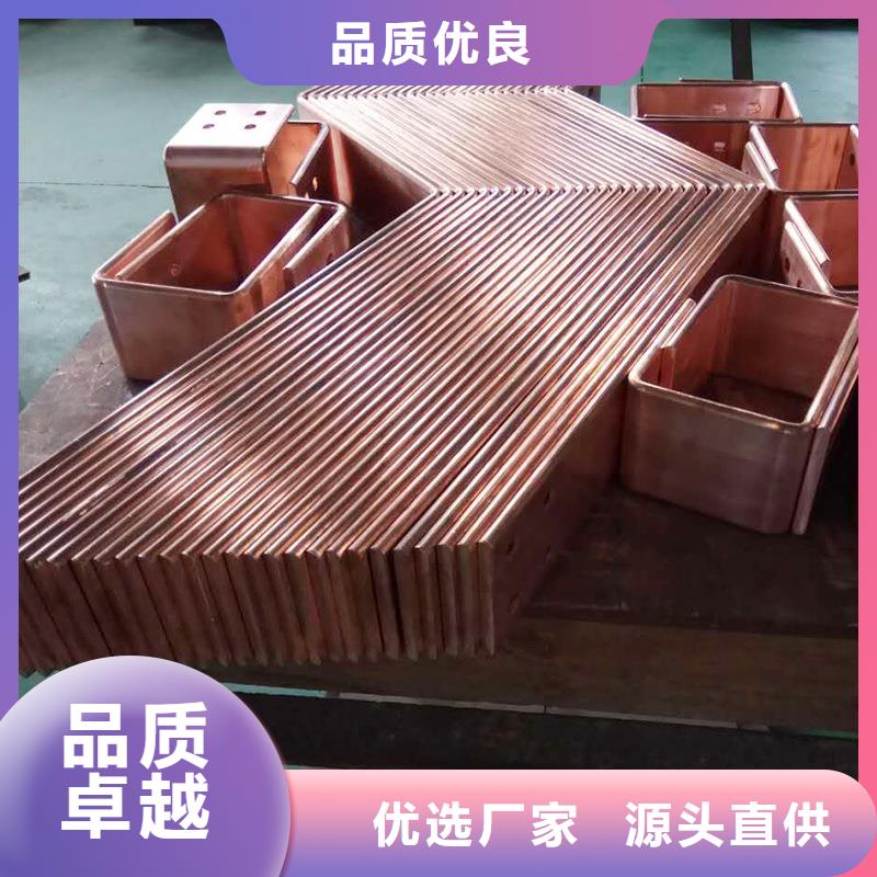 紫铜排用的放心