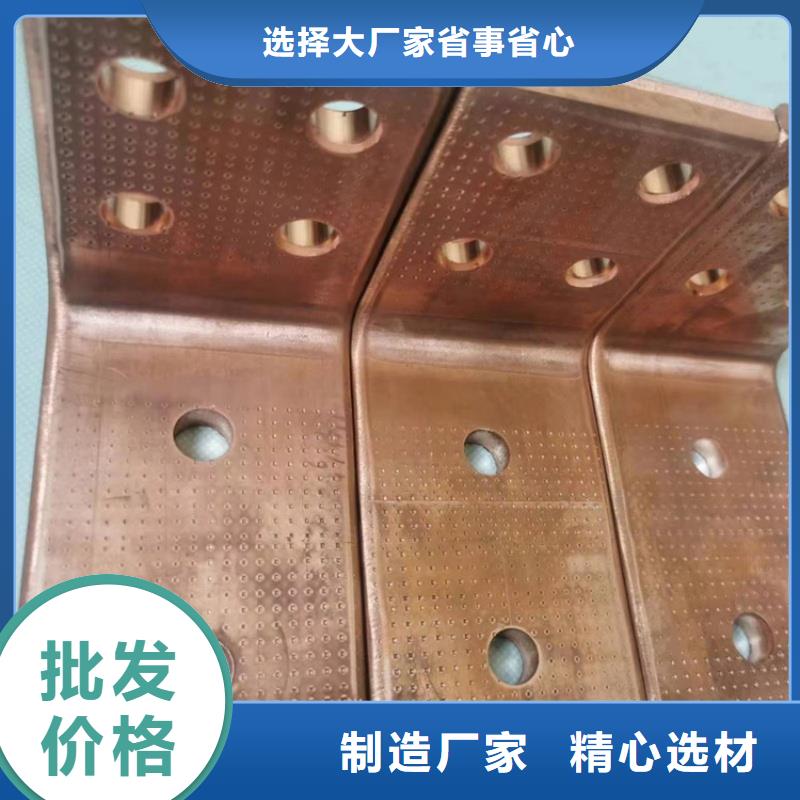 紫铜排现货快速采购