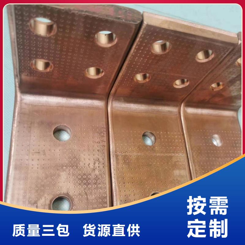 紫铜排自产自销
