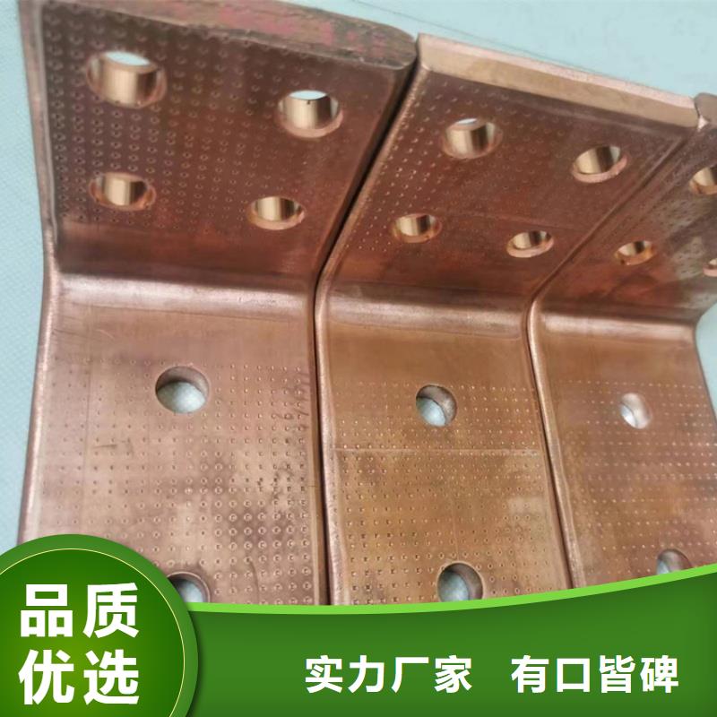 紫铜排快速生产