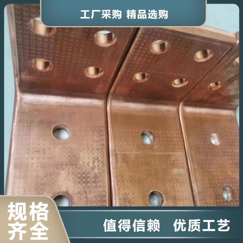 紫铜排工艺精细质保长久
