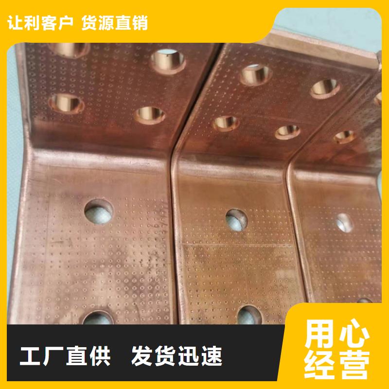 紫铜排厂家直销大量现货
