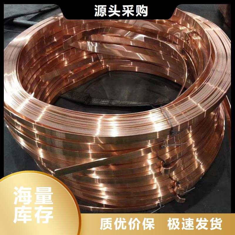紫铜排使用寿命长久