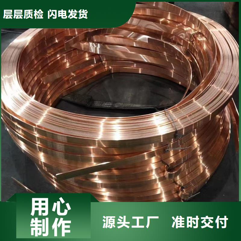 紫铜排厂家直销放心