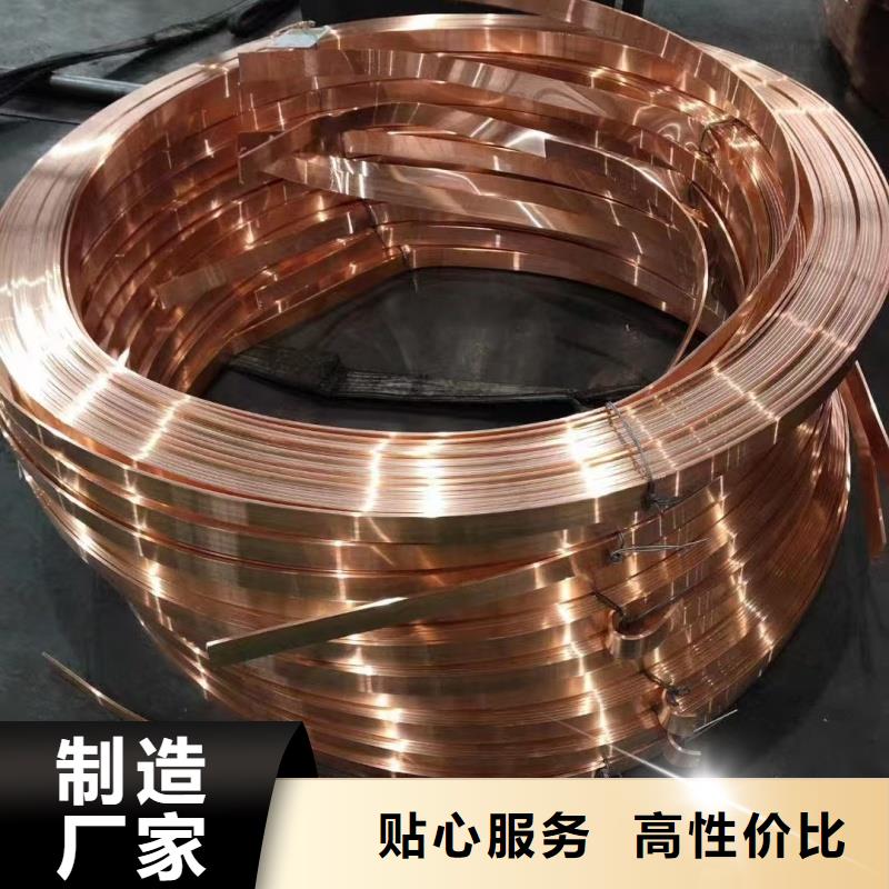 紫铜排实力厂家