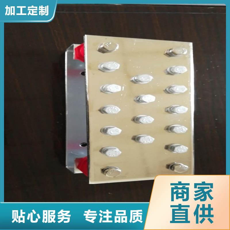 紫铜排设计合理