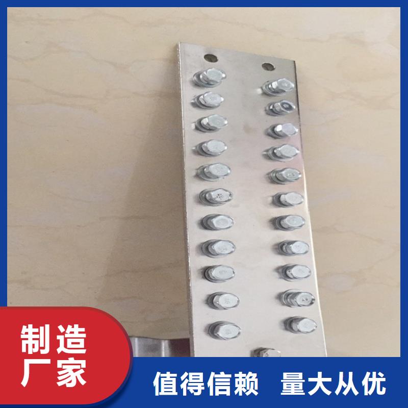 紫铜排货真价实
