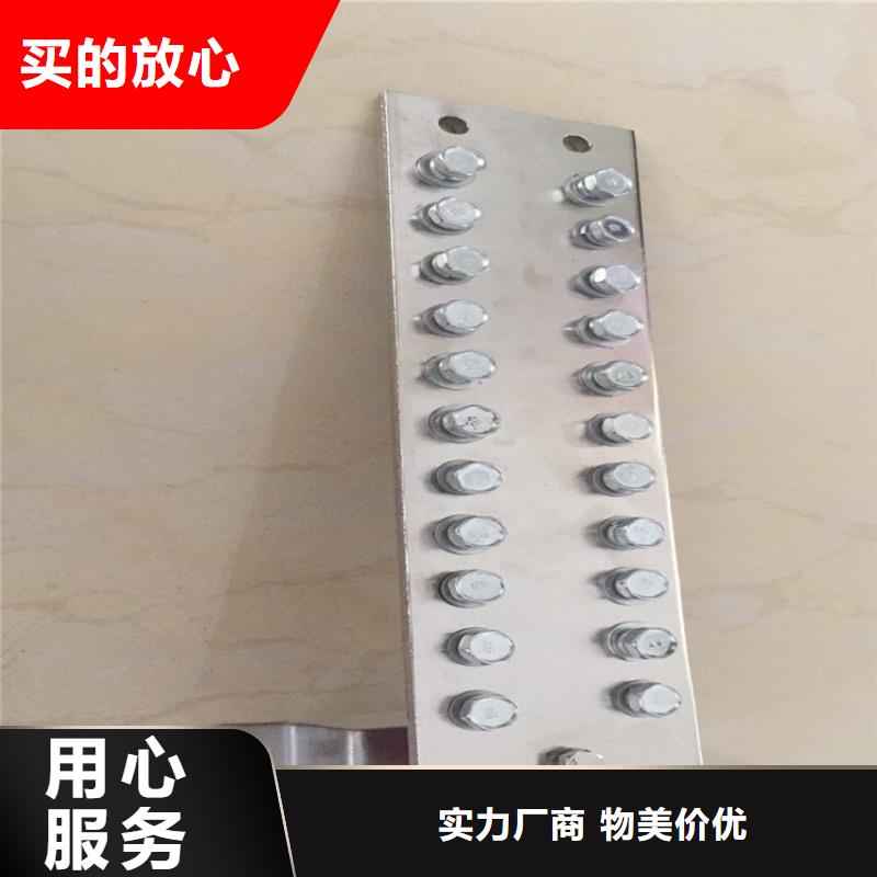 紫铜排厂家直销放心