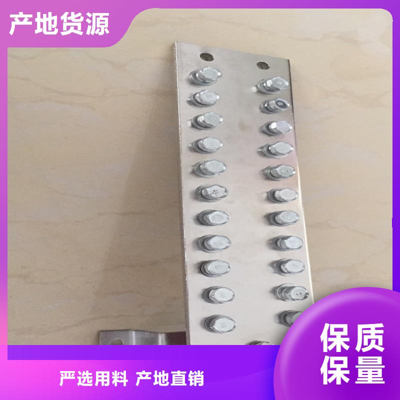 紫铜排品质好才是硬道理