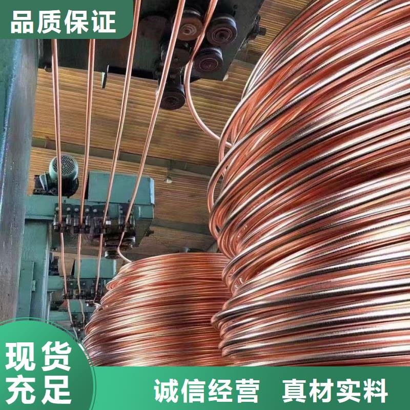 紫铜排厂家新品