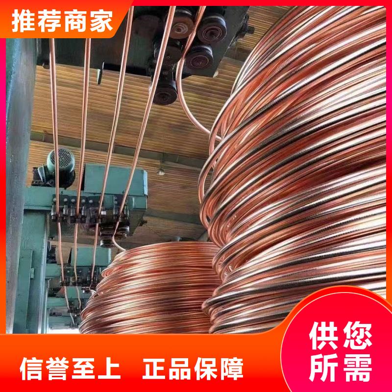 紫铜排工艺成熟