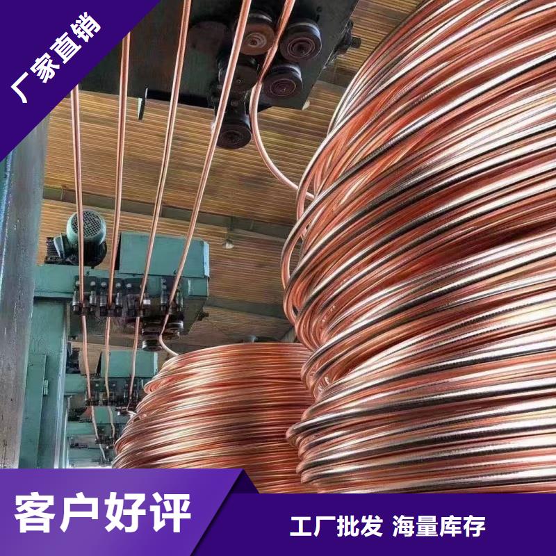紫铜排库存齐全厂家直供