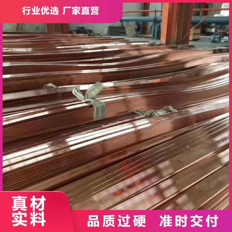 紫铜排厂家案例