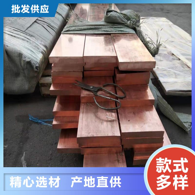 紫铜排检验发货