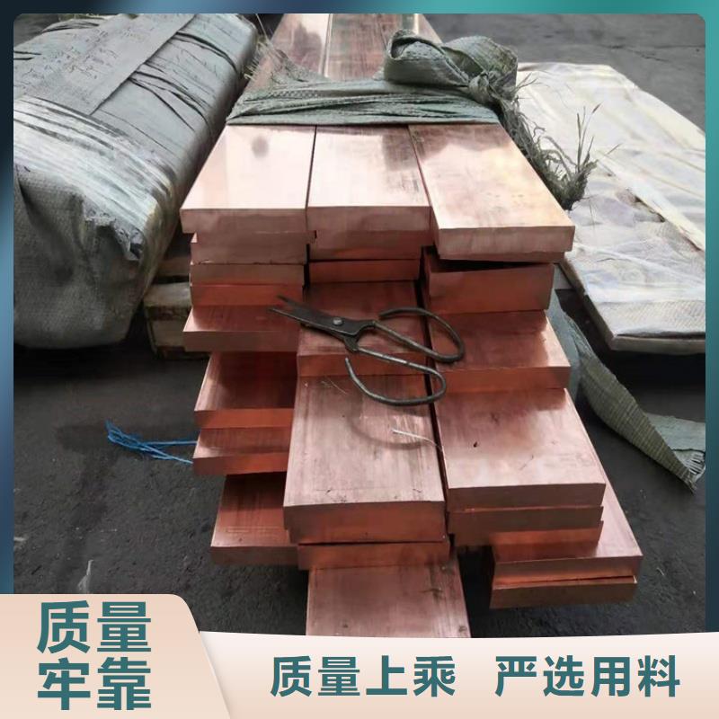 紫铜排放心得选择