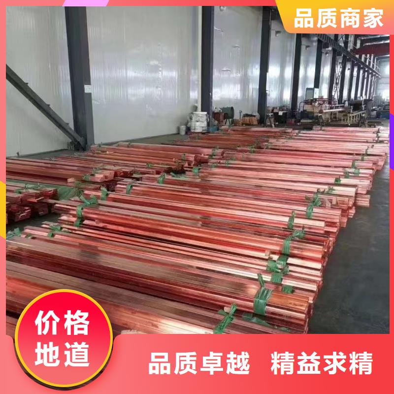 紫铜排自营品质有保障