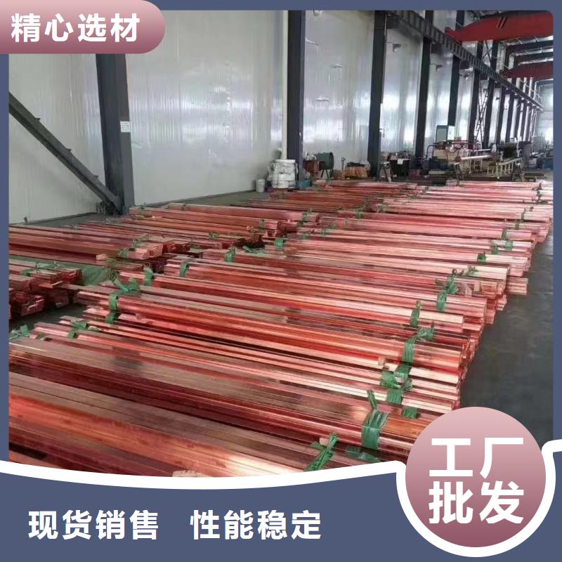 紫铜排实体厂家