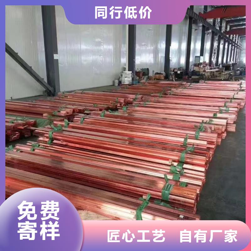 紫铜排畅销当地