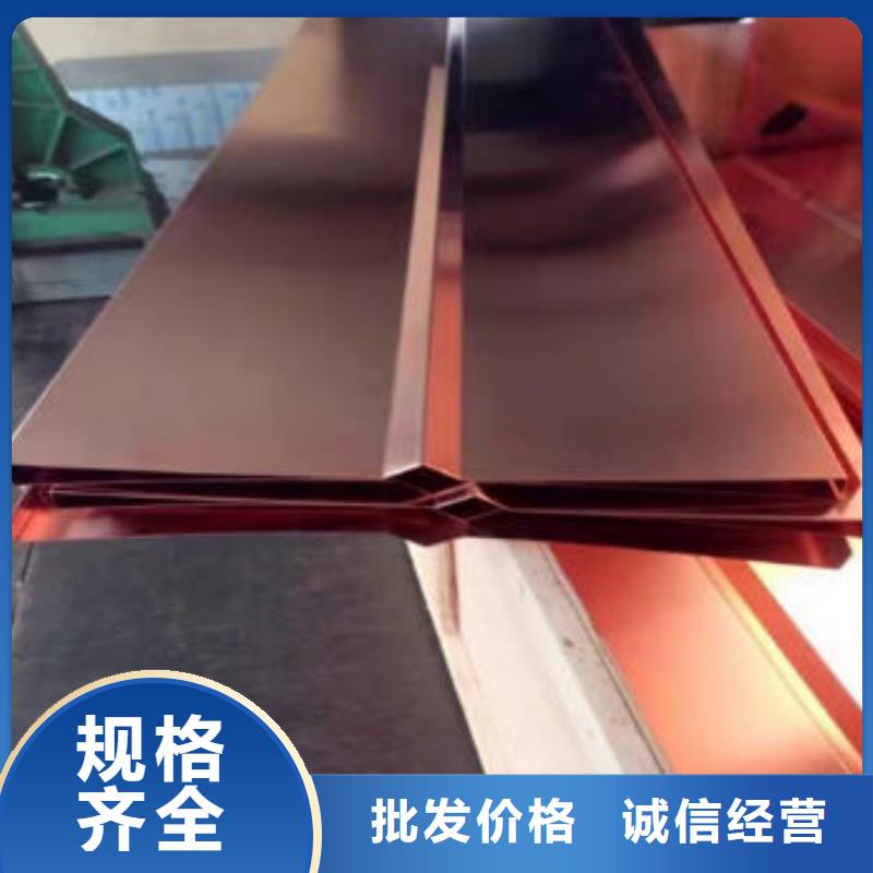 紫铜排规格齐全