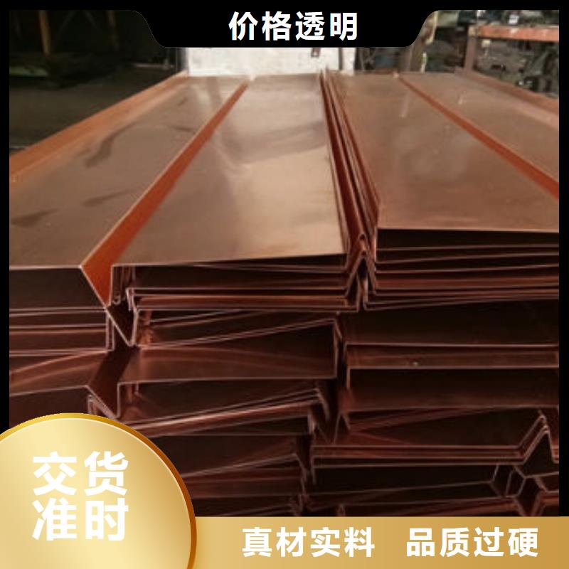 紫铜排厂家直发