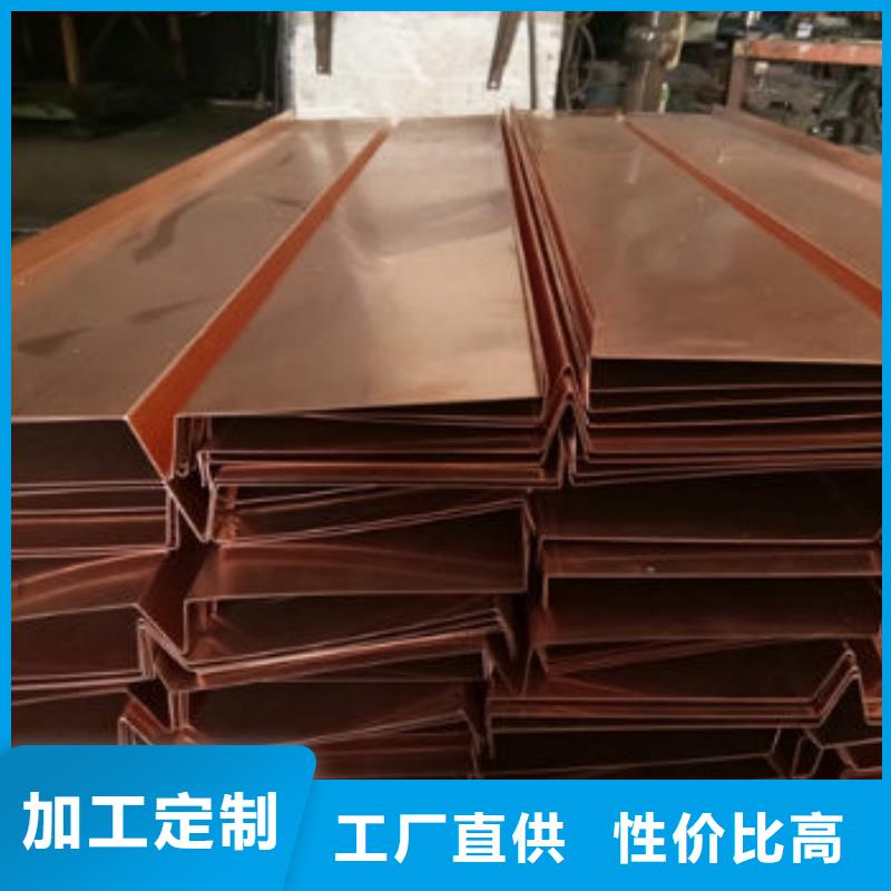 紫铜排库存齐全厂家直供