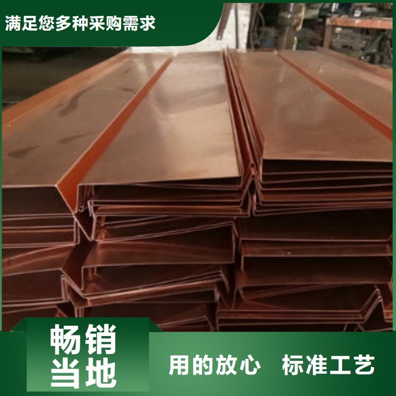 紫铜排信誉至上
