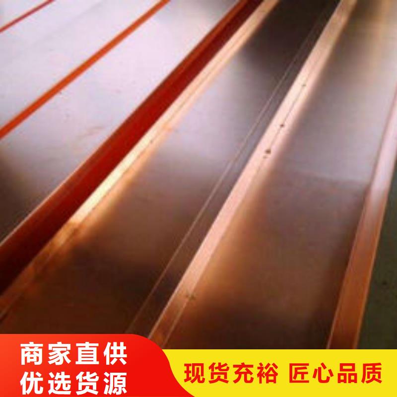 紫铜排品质做服务